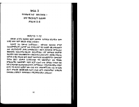 አርነት_3.pdf